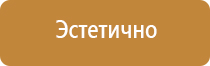 Стенды для строительства