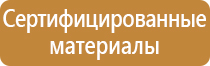Стенды для строительства