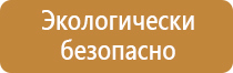 журнал присвоение первой группы электробезопасности